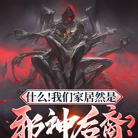 转生大贵族,异世界放纵日记