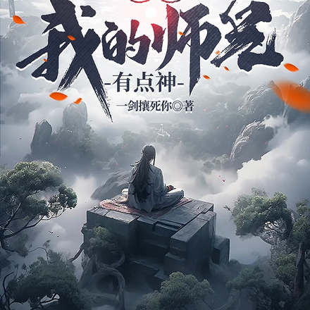 神经师兄竟然是装的？
