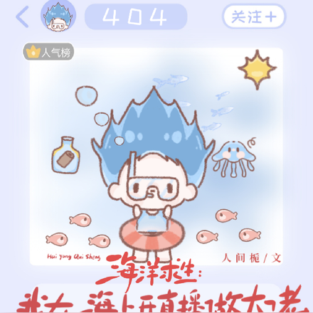 游戏降临:游戏基础榜一就不基础
